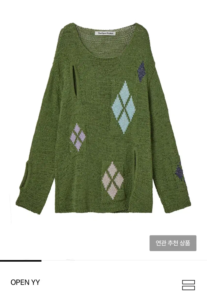 Theopenproduct agyle knit 아가일니트 오픈와이와이